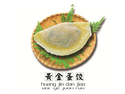 產(chǎn)線
