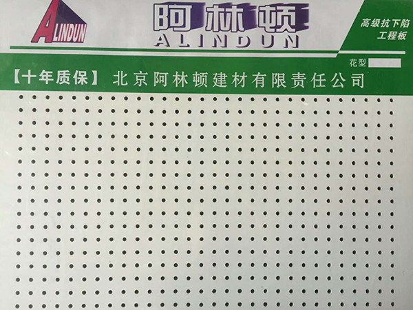 配件